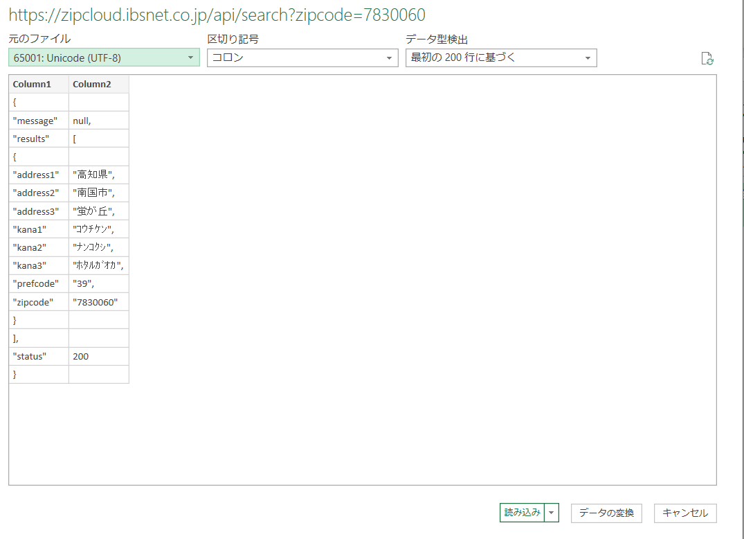 Index of /wp-content/uploads/2020/05/